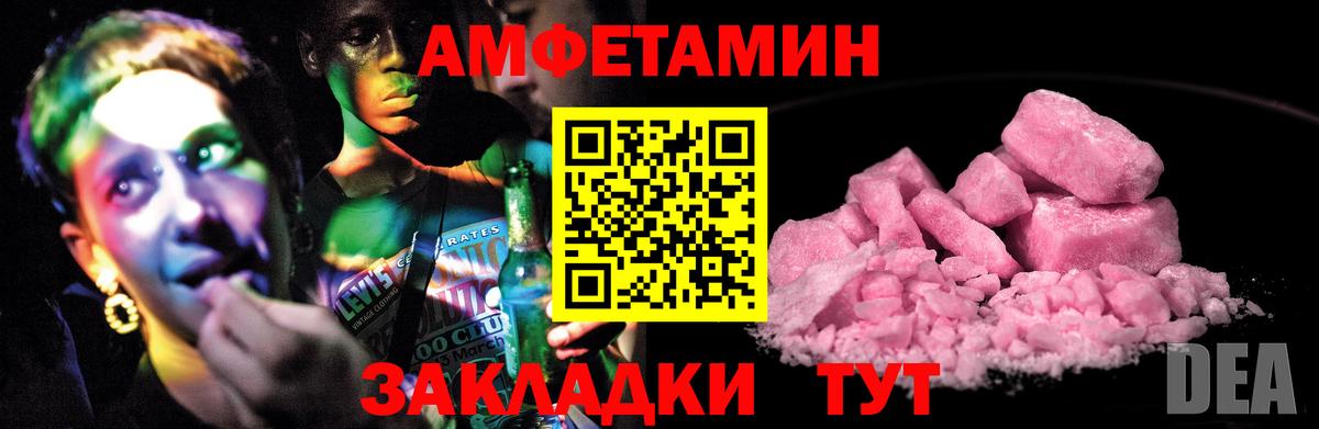 Амфетамин  Амфетамин 98%  Вход с VPN  Елабуга  Amphetamine 