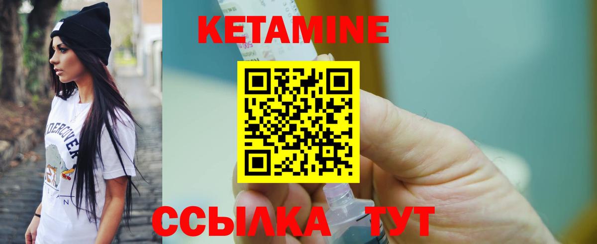 ссылка на мегу маркетплейс  КЕТАМИН VHQ  Кетамин VHQ  Вход с VPN  Елабуга 