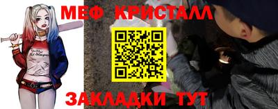 соль ск Лесосибирск