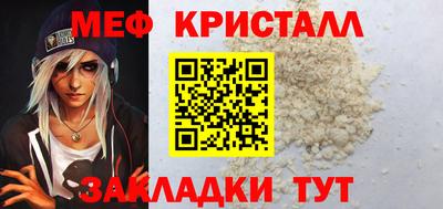 соль ск Лесосибирск