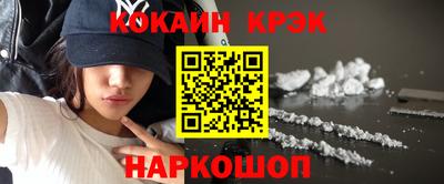 мефедрон мука Ликино-Дулёво