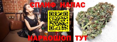 альфа пвп VHQ Ливны