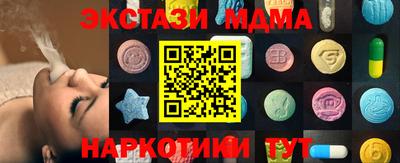 альфа пвп VHQ Ливны