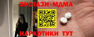 альфа пвп VHQ Ливны