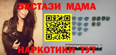 мефедрон мука Ликино-Дулёво