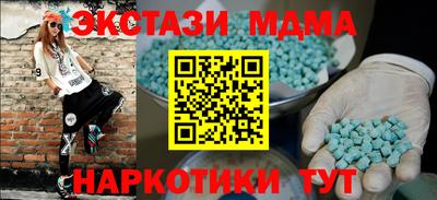 альфа пвп VHQ Ливны
