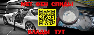 мефедрон мука Ликино-Дулёво