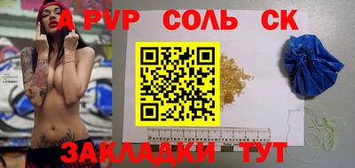 альфа пвп VHQ Ливны
