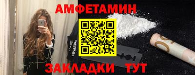 соль ск Лесосибирск