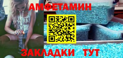 альфа пвп VHQ Ливны