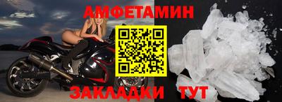 соль ск Лесосибирск