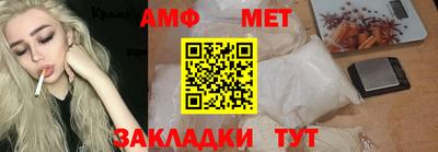 мефедрон мука Ликино-Дулёво