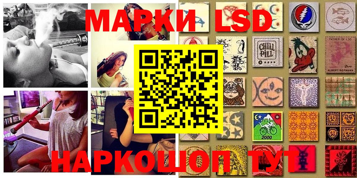 Марки NBOMe 1500мкг Елабуга