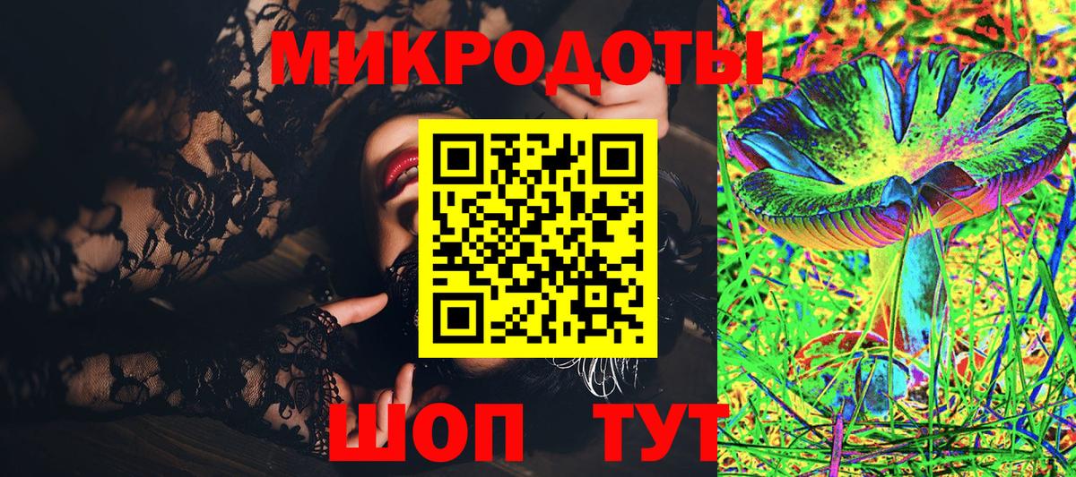 Псилоцибиновые грибы прущие грибы Елабуга
